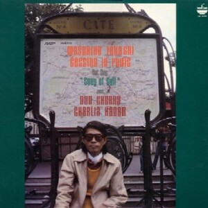 Session in Paris, Vol. One: 